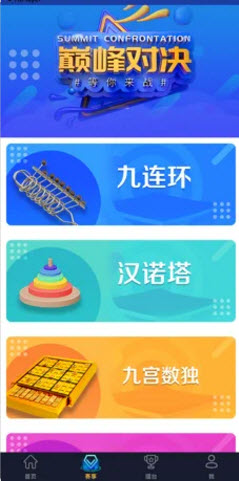国育杯app安卓版 v1.0.62最新版