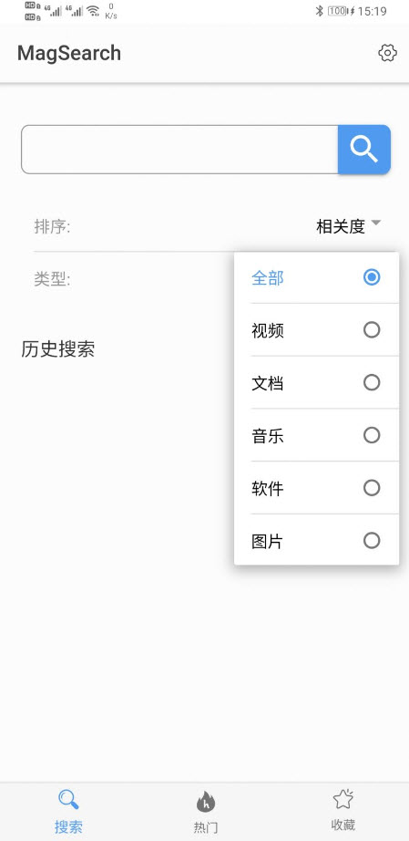 MagSearch安卓版 v1.0.2最新版