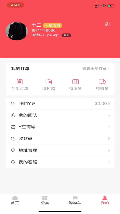 黛诗雅app安卓版 v1.0.2 官方版