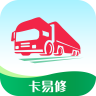 卡易修app v1.2.1 官方版