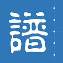 藤云家谱app v1.0.0安卓版