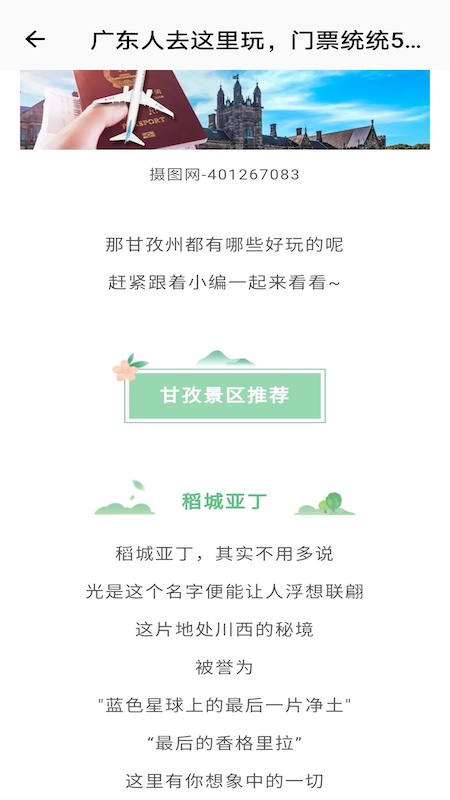 新雅名轩app v1.0.0安卓版