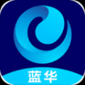 蓝华体育app v1.0安卓版