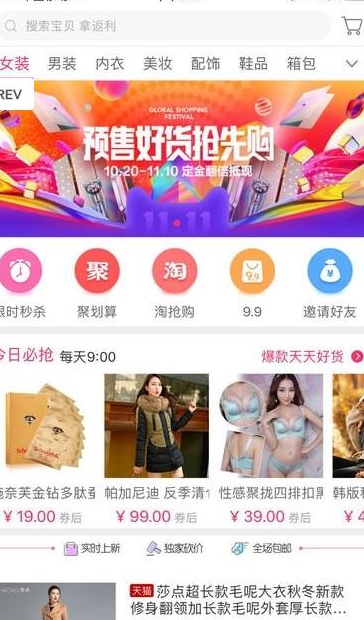 老虎优选app v1.0.0