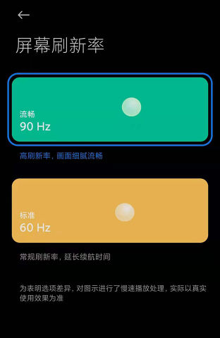 FPS开关app v1.0.2安卓版