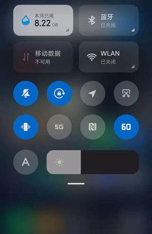 FPS开关app v1.0.2安卓版