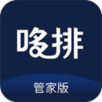 哆排管家app v1.0.0安卓版