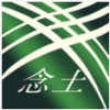 念土江湖app v1.05 安卓版