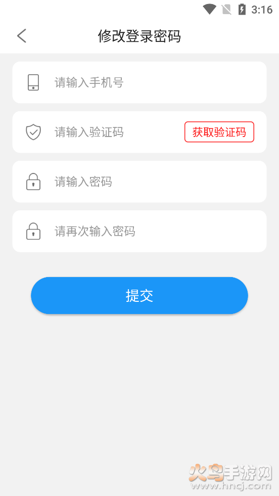 推圈子app v1.0.9 安卓版