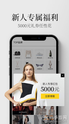 寺库奢侈品app最新靠谱版 v8.0.32