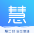 慧云付app v1.0.1