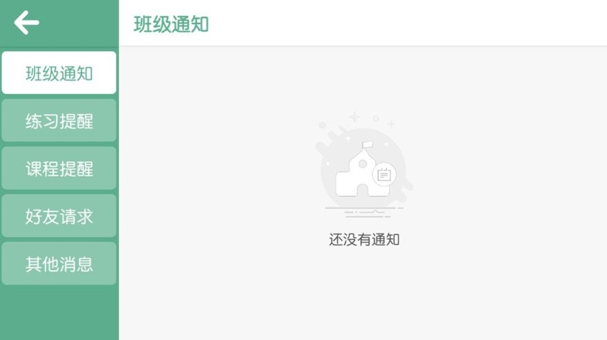 布朗爱因奇最新版app v4.1.33.137911
