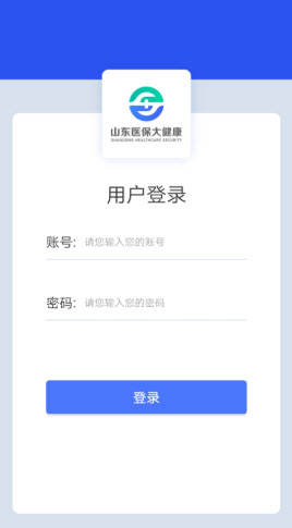 健康是1app v1.0.0 安卓版