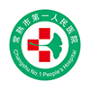 常熟一院app网上预约挂号 v2.1.8