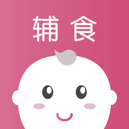 婴树宝宝辅食食谱app v1.0