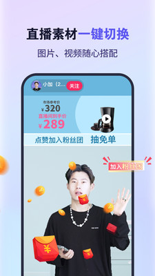 原来这么播app v1.0.3