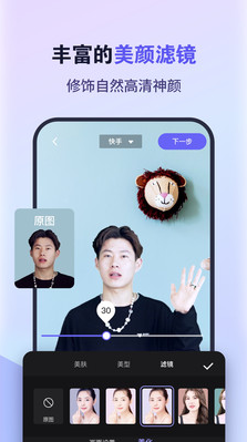 原来这么播app v1.0.3