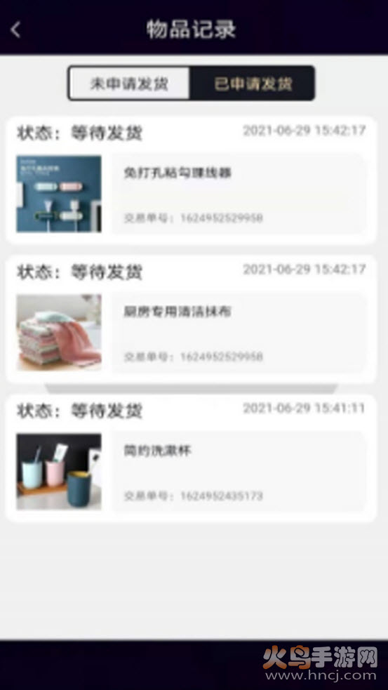 幸运盲盒app v1.0.3 最新版