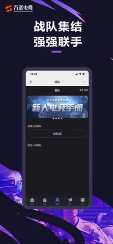深度清理王app v1.01.001安卓版
