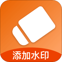 添加水印app v1.0.1