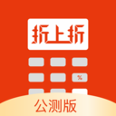 国美折上折app v2.0.8