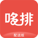 哆排骑手app v1.0 免费版