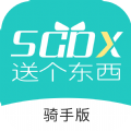 送个东西app v1.0安卓版