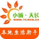 小城天长网(房屋出租)app v1.0.13