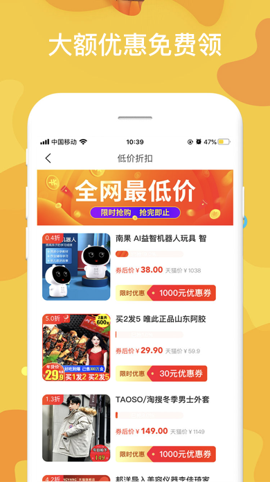 聚能羊app v0.0.9 官方版