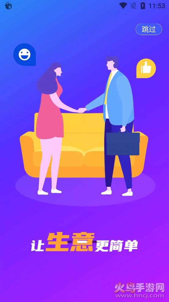 聚刷刷app v2.6.9 官方版