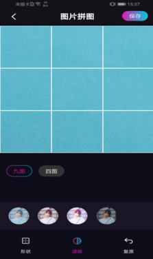 花样视频制作app v1.0.2