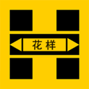 花样视频制作app v1.0.2