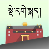 德格方言词典安卓版 v1.1.2 安卓版