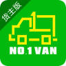 一号货车app安卓版 v2.6.3