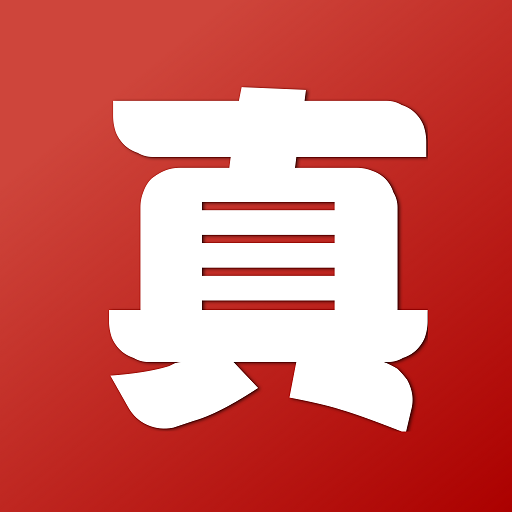 真的好商城app v1.4