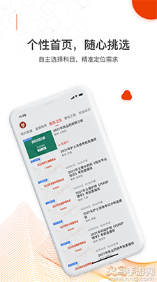 知识在线app安卓版 v1.0.0