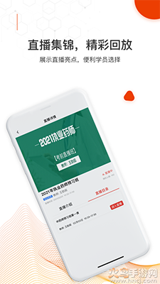 知识在线app安卓版 v1.0.0