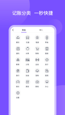畅行花app v2.1.0