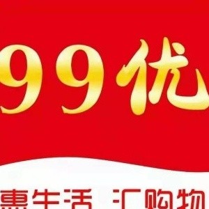 99优惠app v1.0.1234