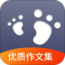 作文范文大全app v1.0