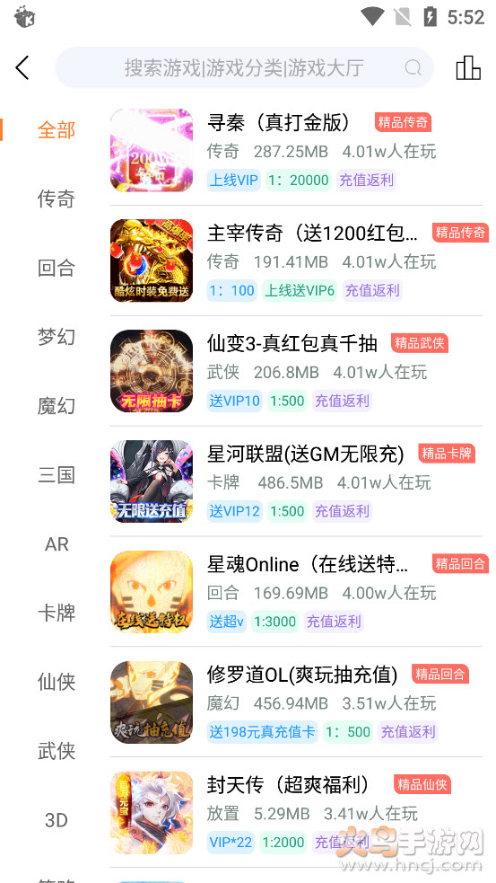 白麟游app v2.4 安卓最新版