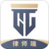 长律(律师端)app v1.0.0