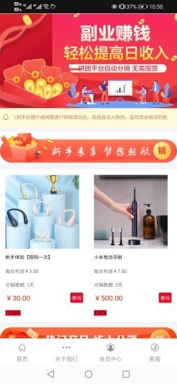 驿龙乐购app v2.0安卓版