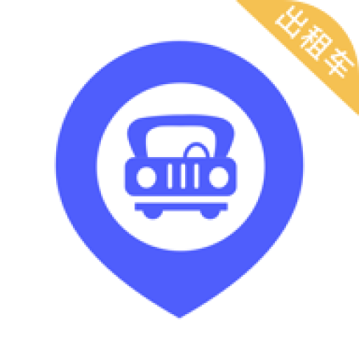 旅程出租司机app v4.80.0.0017