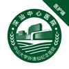 深汕e医院医护端app安卓版 v1.0.0
