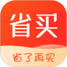 省买app v3.3.0安卓版