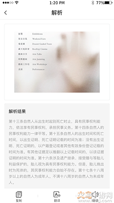 AI听书软件免费版 v1.0.0