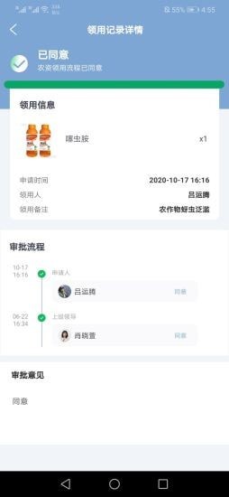 卓雪锄邦app v1.0.0安卓版