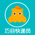 巧目快递员app v3.0.9
