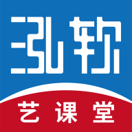 泓软艺课堂app v1.0.3 安卓版